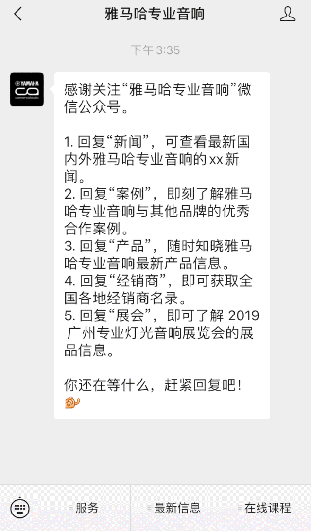 直播预告 | 10月10日在线培训——Cubase AI音乐制作，从入门到实操