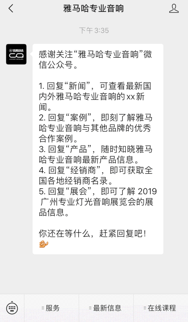 直播预告 | 10月10日在线培训——Cubase AI音乐制作，从入门到实操