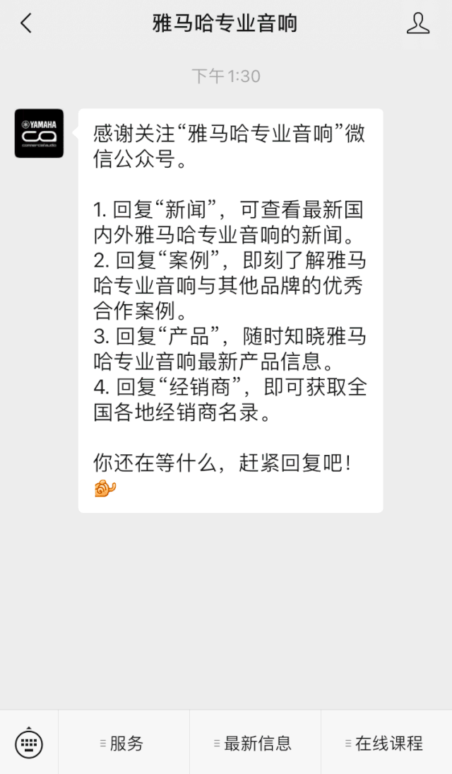 直播预告 | 11月6日，手把手教你选购个人声卡&调音台