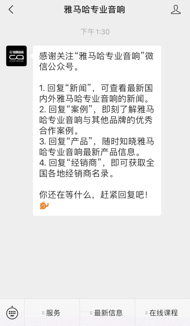 直播预告 | 11月6日，手把手教你选购个人声卡&调音台