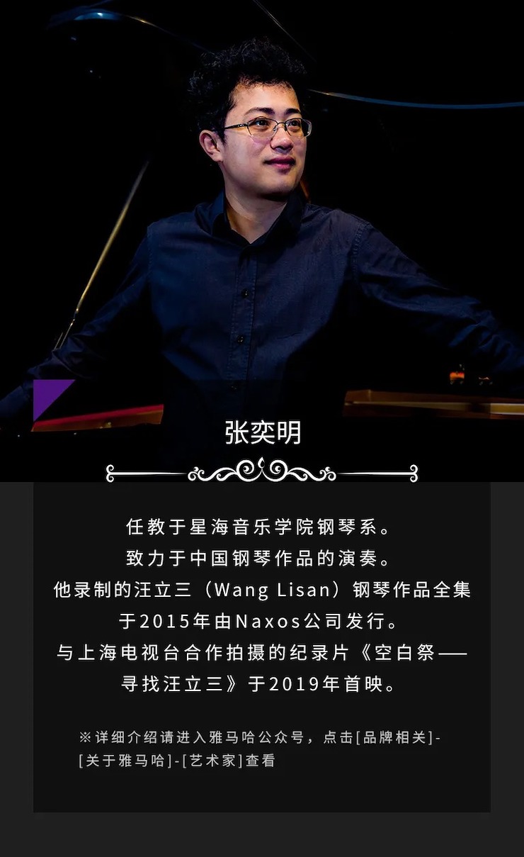 活动预告|2020j9集团亚洲音乐奖学金来了！