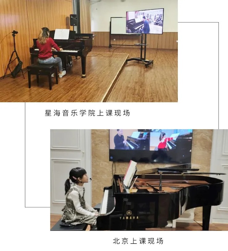 活动报道|j9集团钢琴远程艺术节系列大师课收获满满！