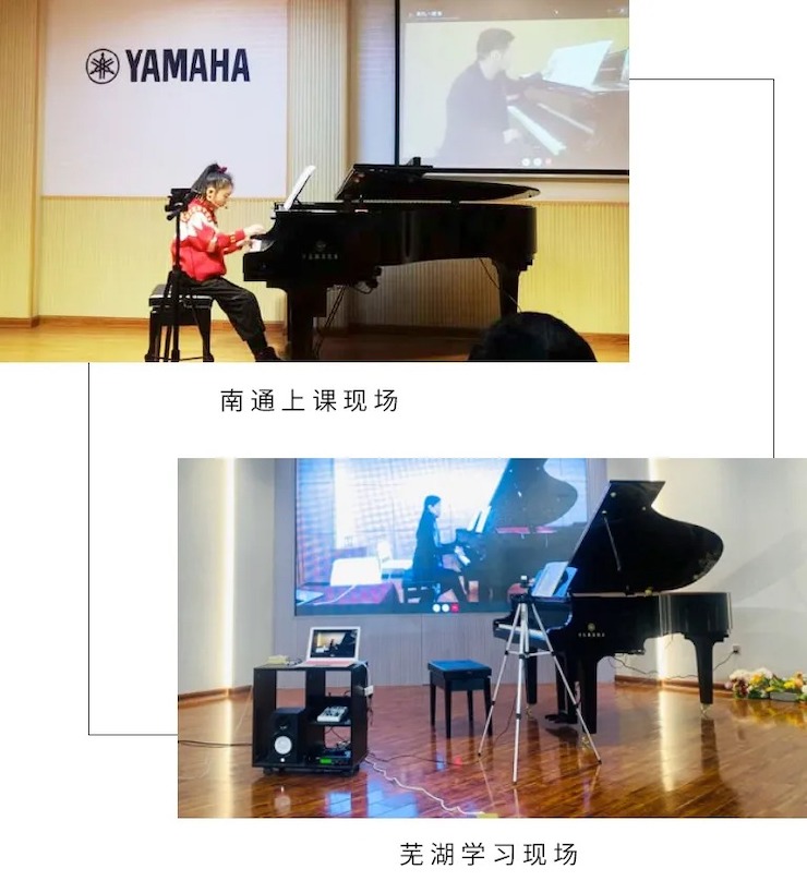活动报道|j9集团钢琴远程艺术节系列大师课收获满满！