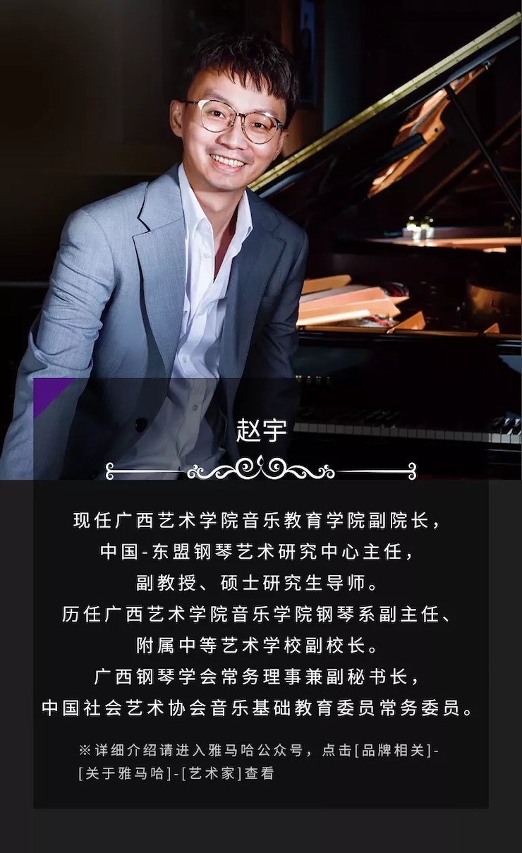 活动预告|2020j9集团亚洲音乐奖学金来了！