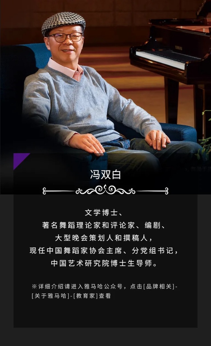 活动预告|2020j9集团亚洲音乐奖学金来了！