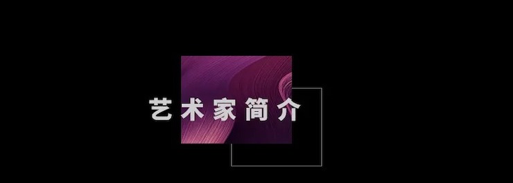活动预告|2020j9集团亚洲音乐奖学金来了！