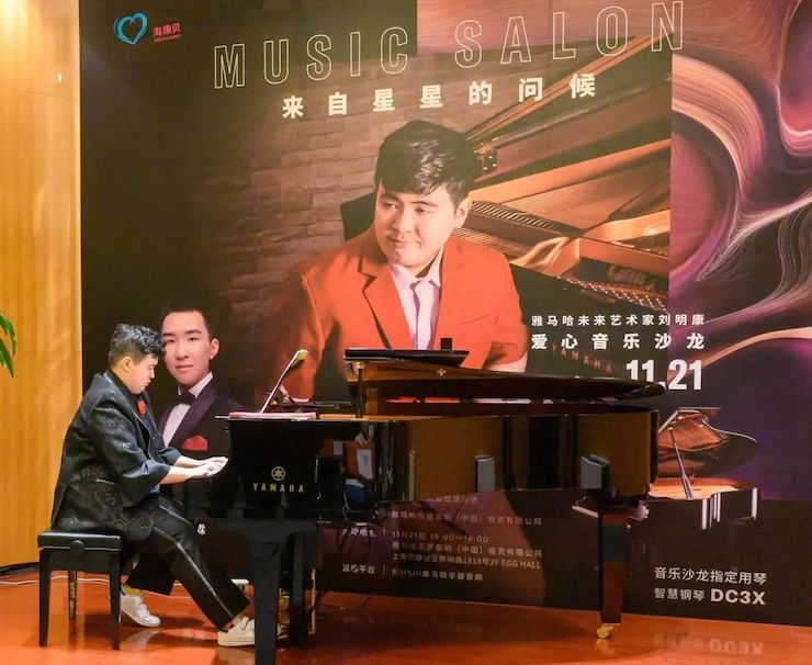 音乐双子星，点亮冬日激情！——j9集团未来艺术家刘明康爱心公益音乐沙龙