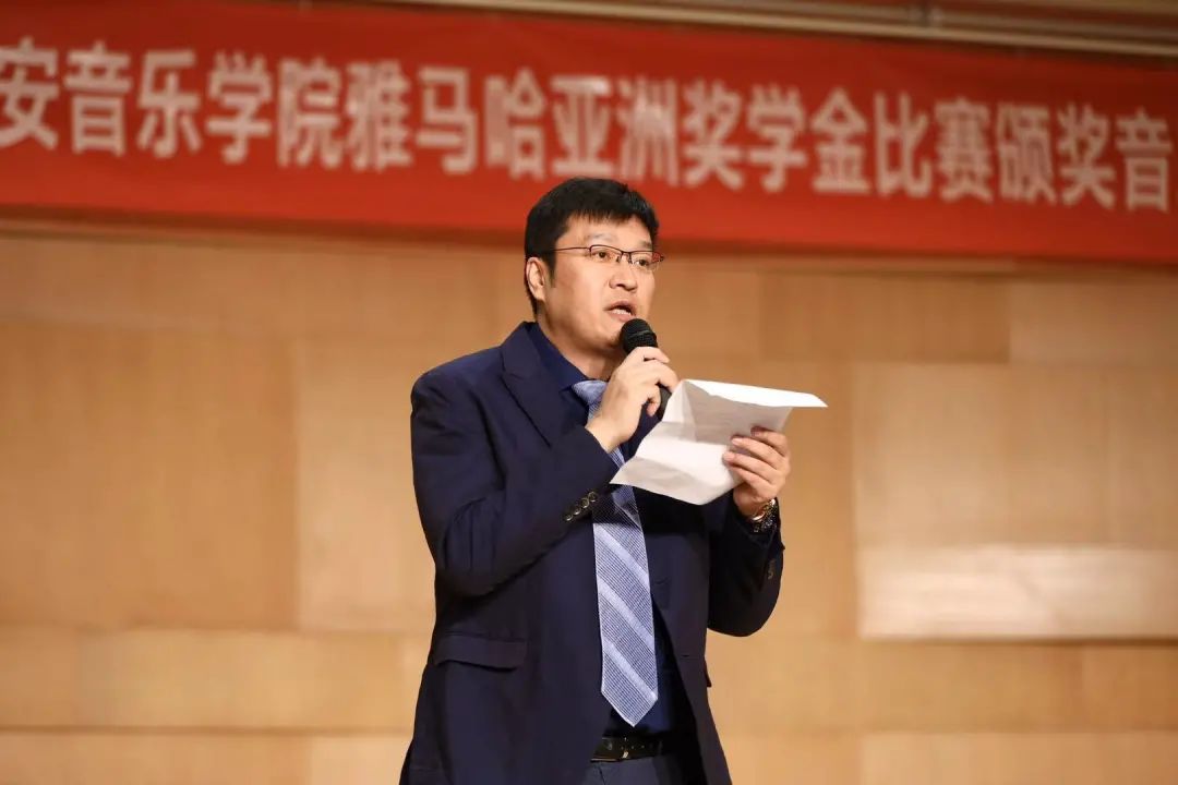 活动报道|j9集团亚洲音乐奖学金--西安音乐学院颁奖仪式圆满落幕！