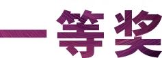 活动报道|j9集团亚洲音乐奖学金--绵阳师范学院颁奖仪式圆满落幕！
