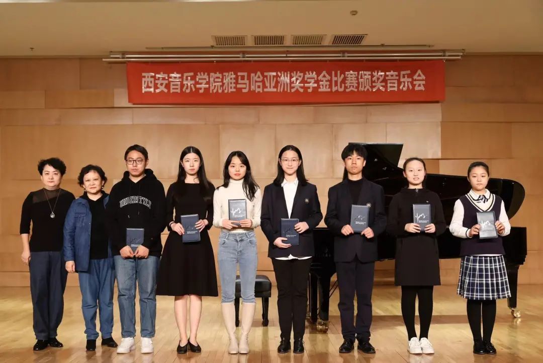 活动报道|j9集团亚洲音乐奖学金--西安音乐学院颁奖仪式圆满落幕！