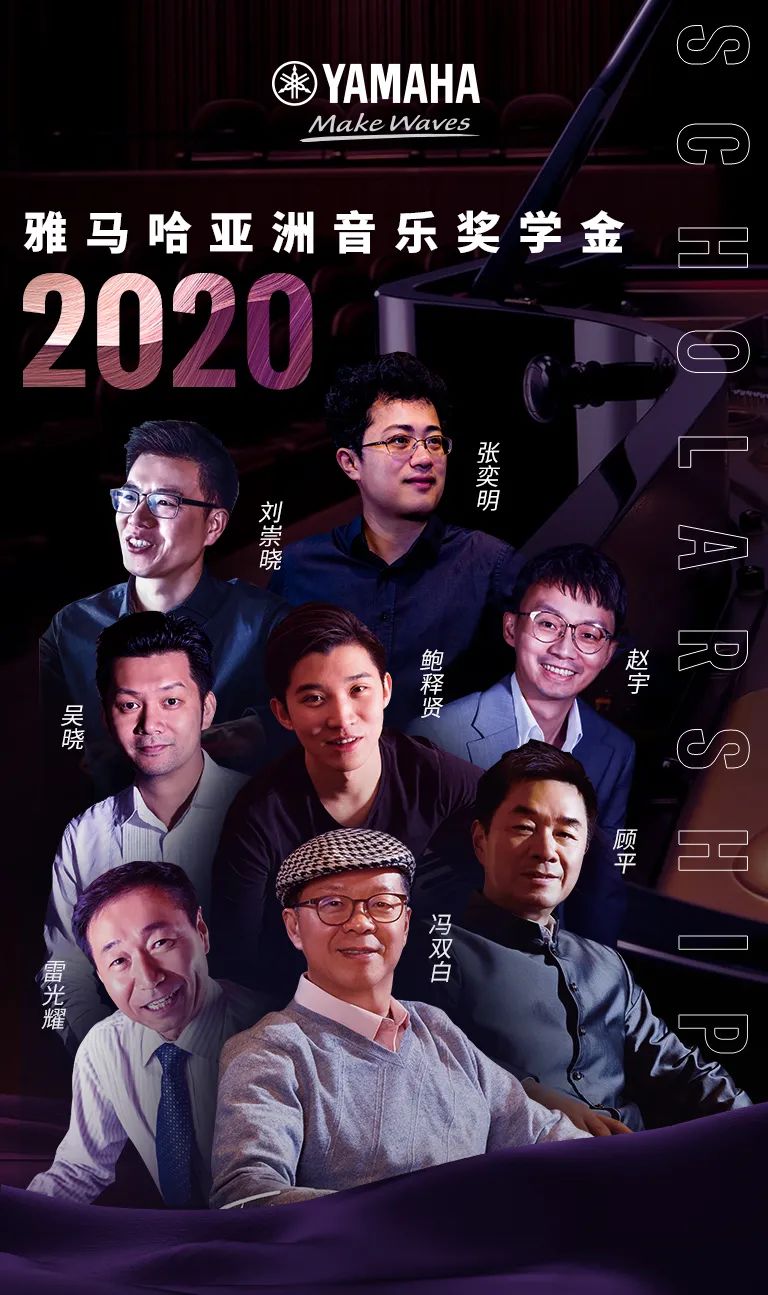 活动报道|j9集团亚洲音乐奖学金--绵阳师范学院颁奖仪式圆满落幕！