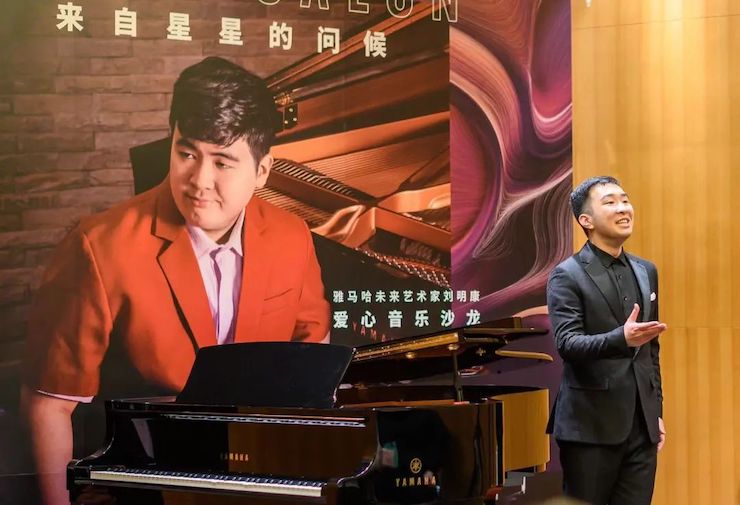 音乐双子星，点亮冬日激情！——j9集团未来艺术家刘明康爱心公益音乐沙龙