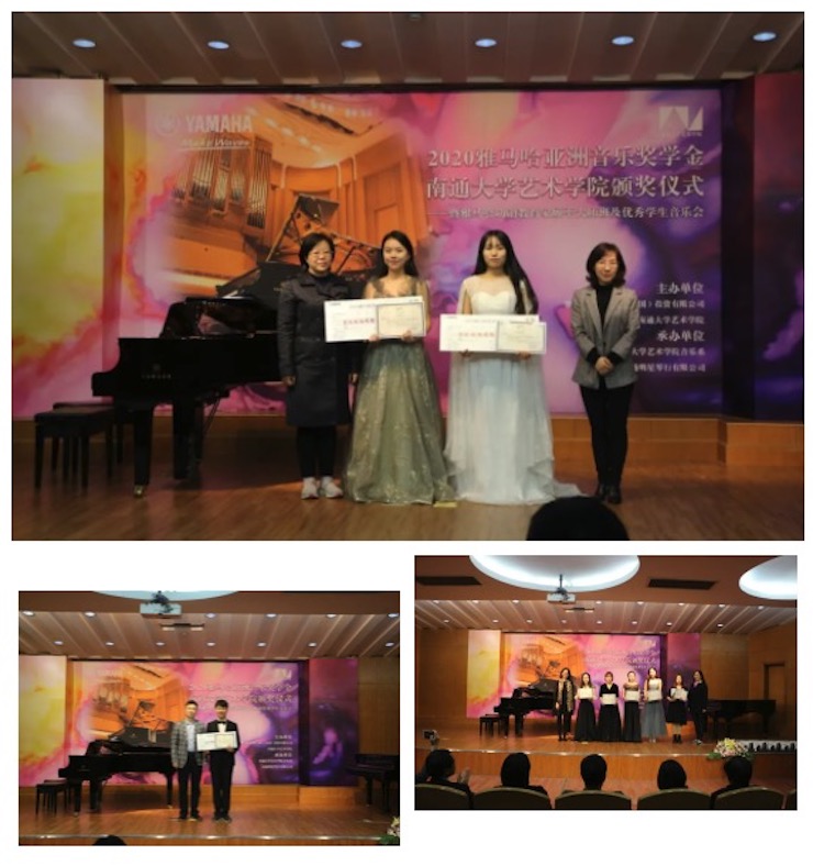 艺术课堂| j9集团亚洲音乐奖学金系列活动——南通大学艺术学院