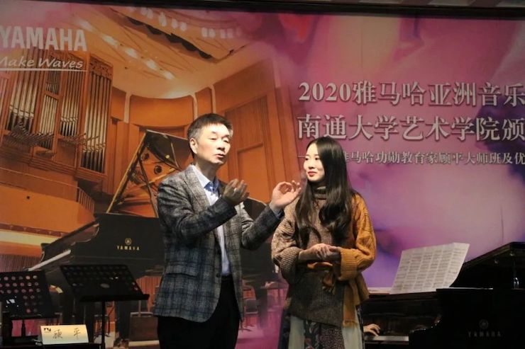 艺术课堂| j9集团亚洲音乐奖学金系列活动——南通大学艺术学院