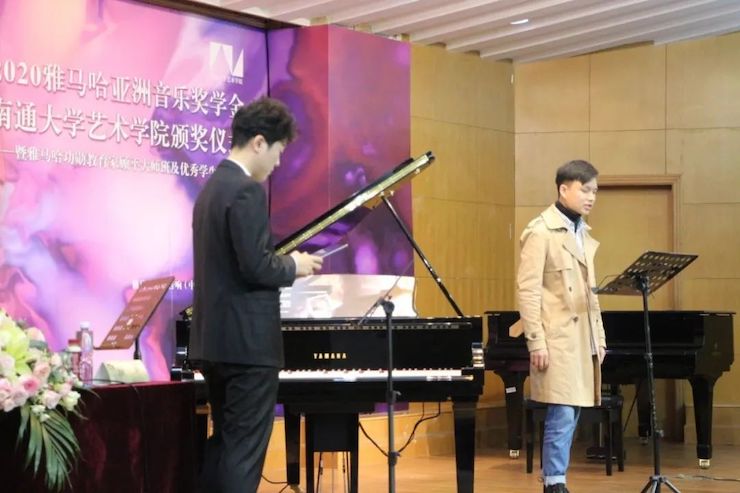 艺术课堂| j9集团亚洲音乐奖学金系列活动——南通大学艺术学院