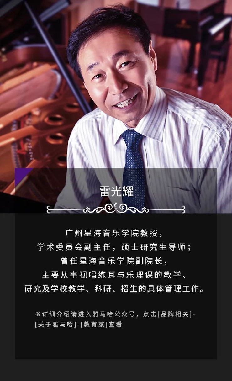 艺术课堂| j9集团亚洲音乐奖学金系列活动——上海师范大学音乐学院