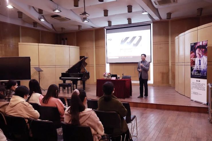 艺术课堂| j9集团亚洲音乐奖学金系列活动——上海师范大学音乐学院