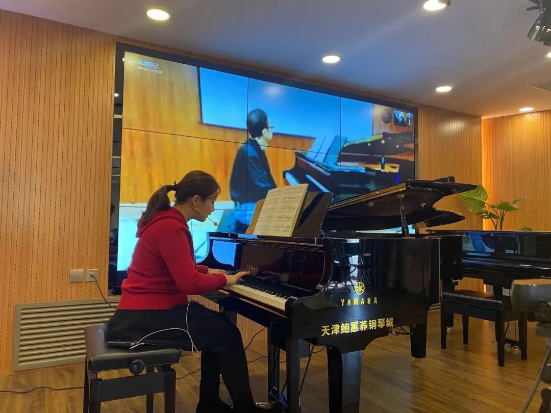 科技助力音乐教学，牵手大师零距离大师课