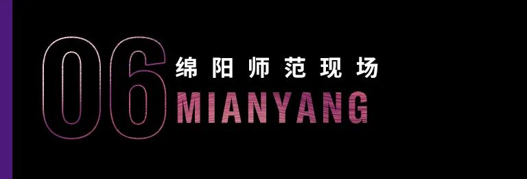 科技助力音乐教学，牵手大师零距离大师课