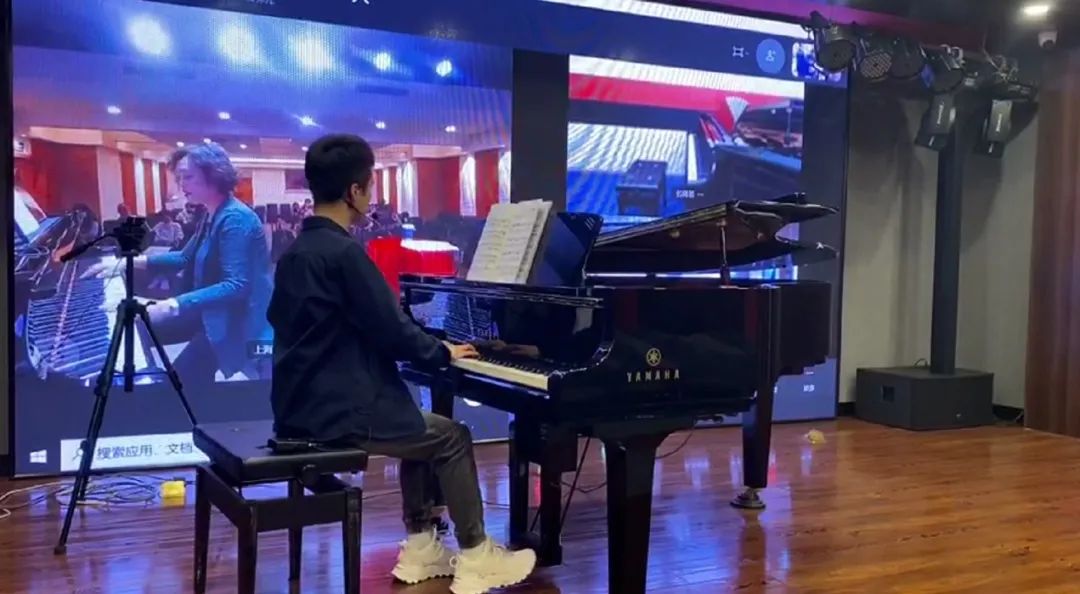 科技助力音乐教学，牵手大师零距离大师课