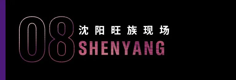 科技助力音乐教学，牵手大师零距离大师课