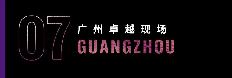 科技助力音乐教学，牵手大师零距离大师课