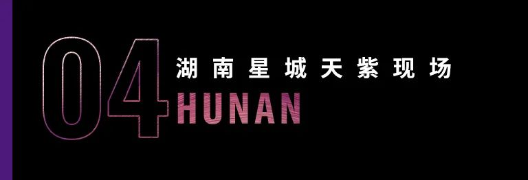 科技助力音乐教学，牵手大师零距离大师课
