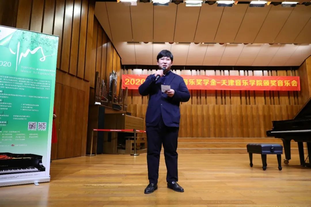 j9集团奖学金|天津音乐学院颁奖音乐会圆满结束！