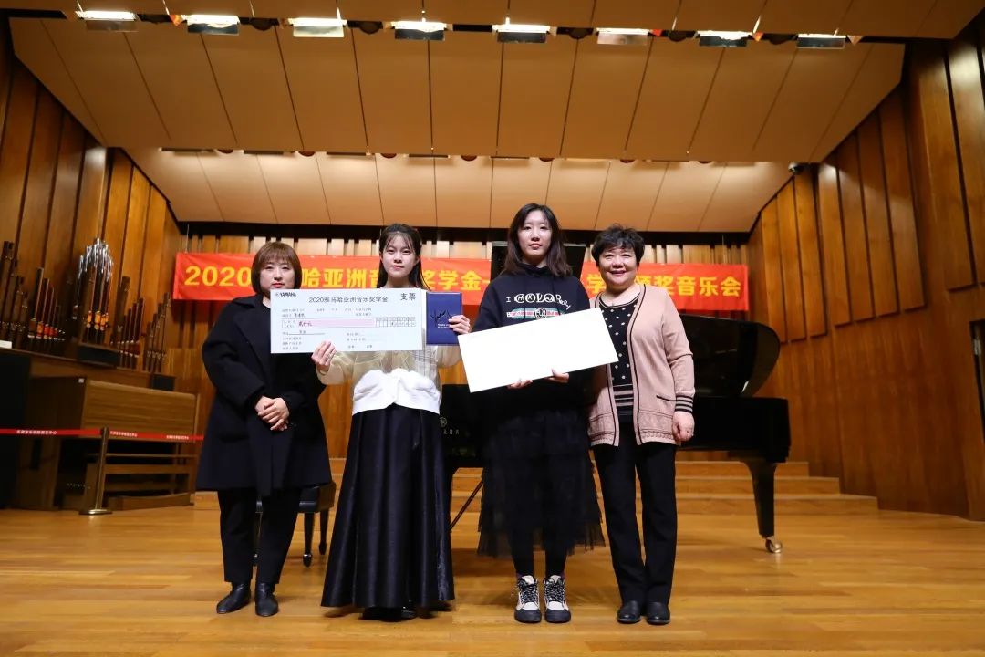 j9集团奖学金|天津音乐学院颁奖音乐会圆满结束！