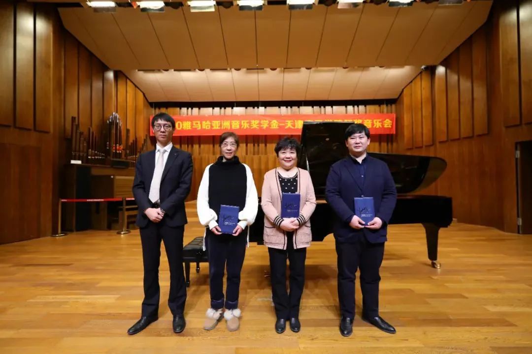 j9集团奖学金|天津音乐学院颁奖音乐会圆满结束！