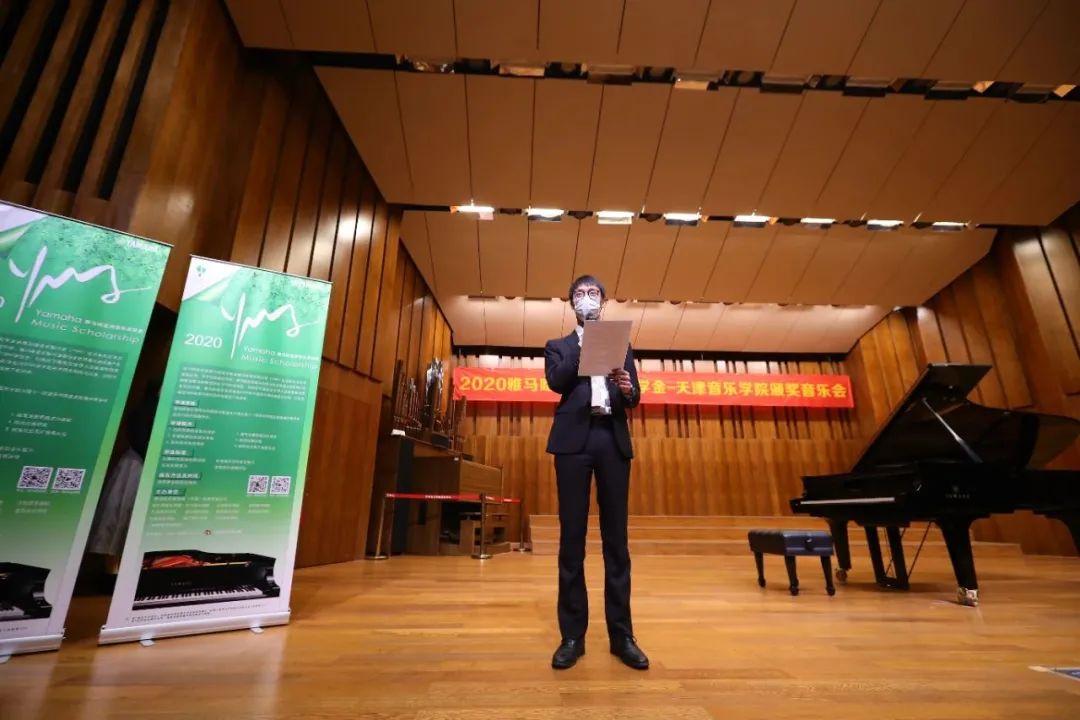 j9集团奖学金|天津音乐学院颁奖音乐会圆满结束！