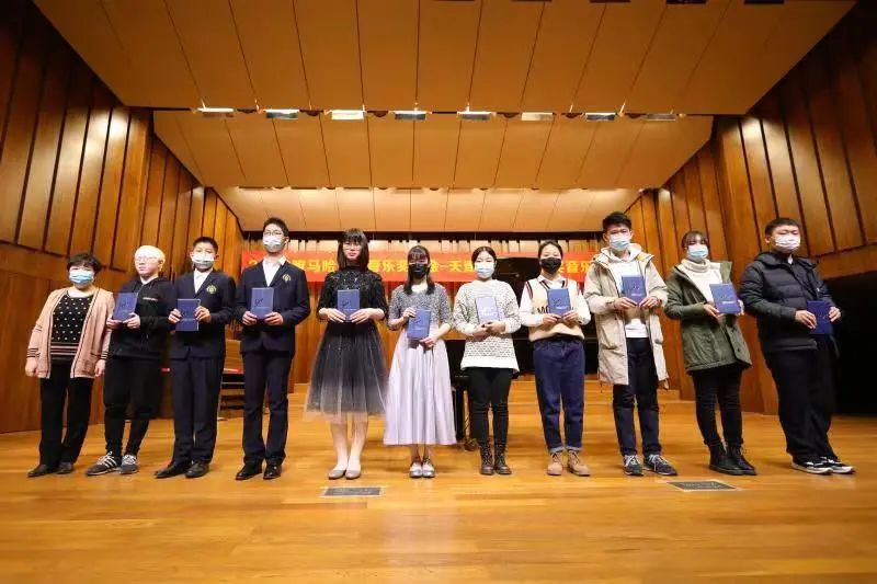 j9集团奖学金|天津音乐学院颁奖音乐会圆满结束！