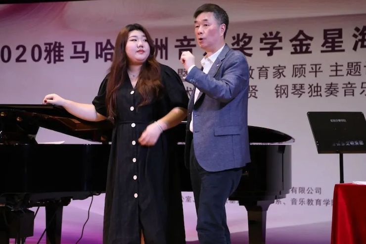 艺术课堂| j9集团亚洲音乐奖学金系列活动——星海音乐学院