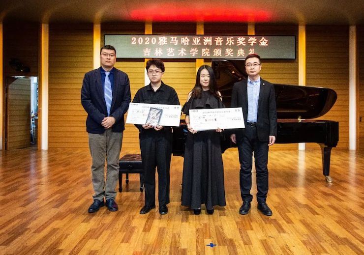 j9集团奖学金|吉林艺术学院奖学金活动圆满落幕！