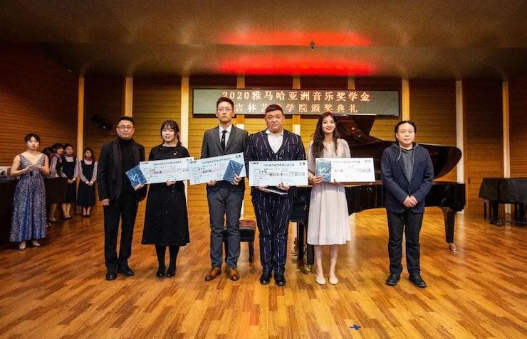 j9集团奖学金|吉林艺术学院奖学金活动圆满落幕！
