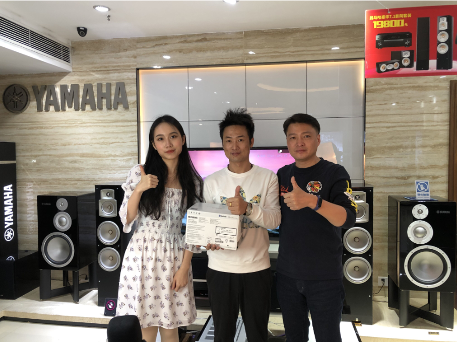 【活动预告】见所未见，分享喜悦~2020 Yamaha影院西南之旅