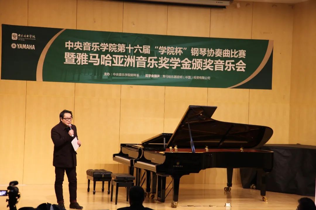 j9集团奖学金|中央音乐学院奖学金活动圆满落幕！