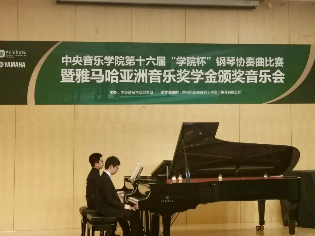 j9集团奖学金|中央音乐学院奖学金活动圆满落幕！