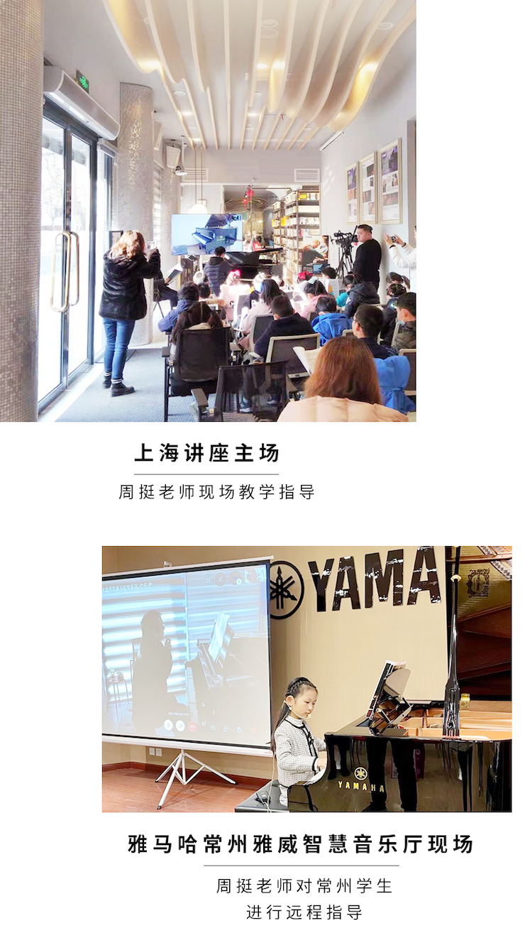j9集团远程系列大师课|周挺老师大师课圆满结束！