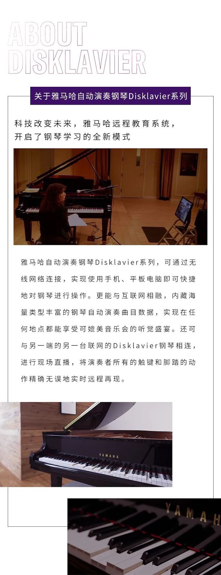 j9集团远程系列大师课|周挺老师大师课圆满结束！