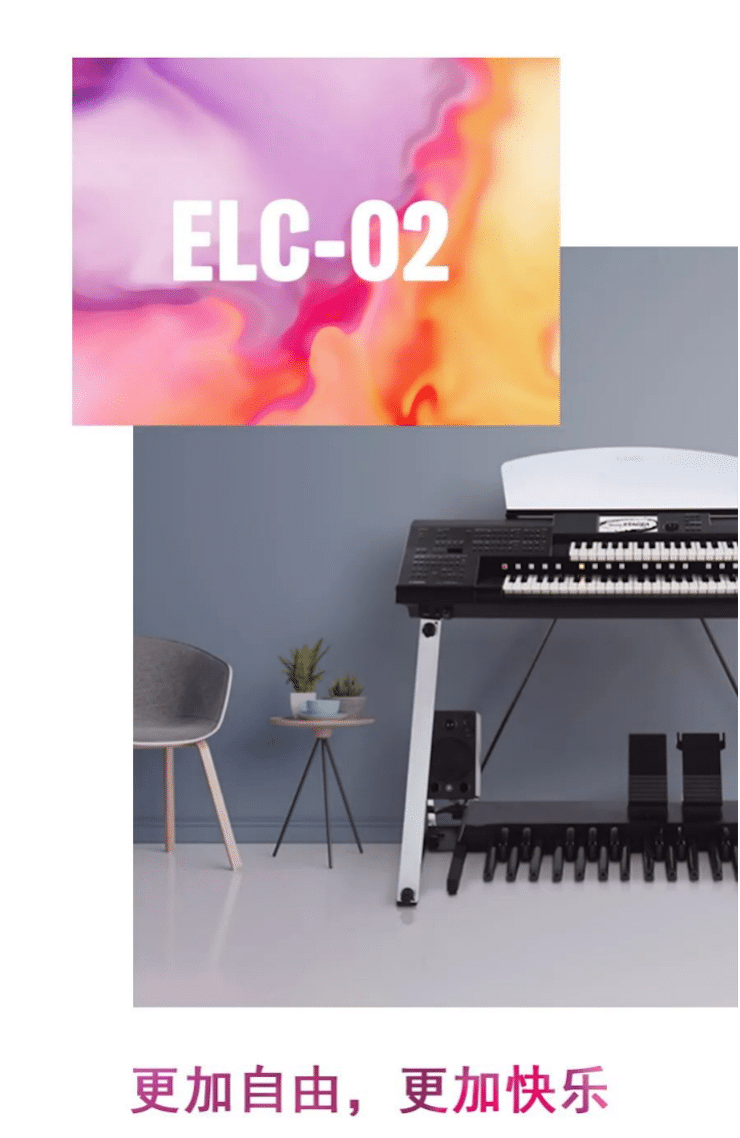 j9集团双排键ELC-02调价通知