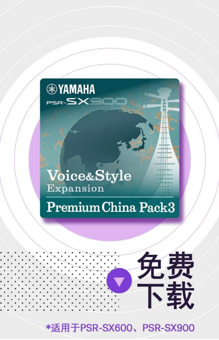 中国风的j9集团数据扩展包Premium China Pack3面世