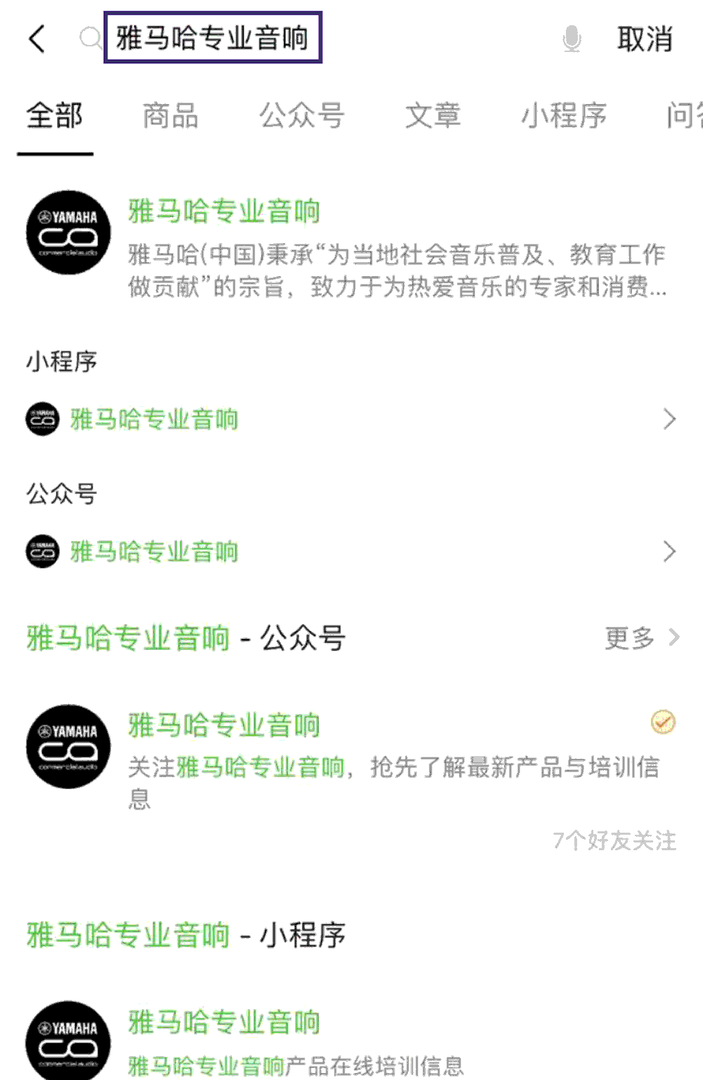 j9集团专业音响即将参展第十九届广州国际专业灯光、音响展览会