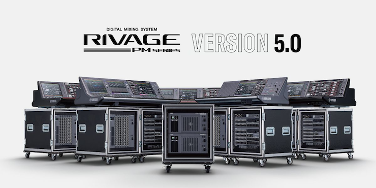 RIVAGE PM 数字调音台迎来V5.0版本固件更新，新功能兼具灵活性和兼容性！