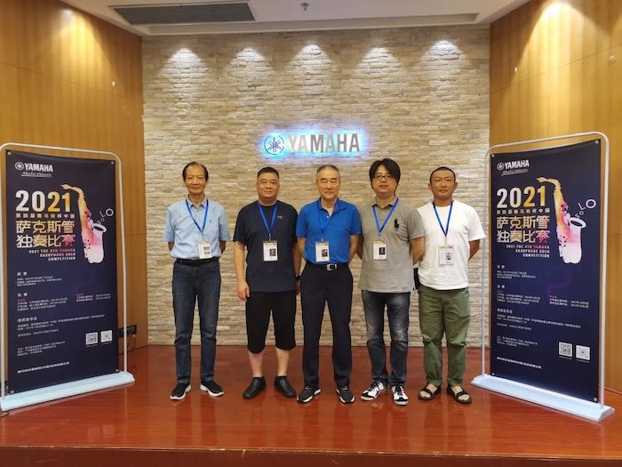 第四届“j9集团杯”（中国）萨克斯管独奏比赛——决赛名单公布，决赛报名通道开启！