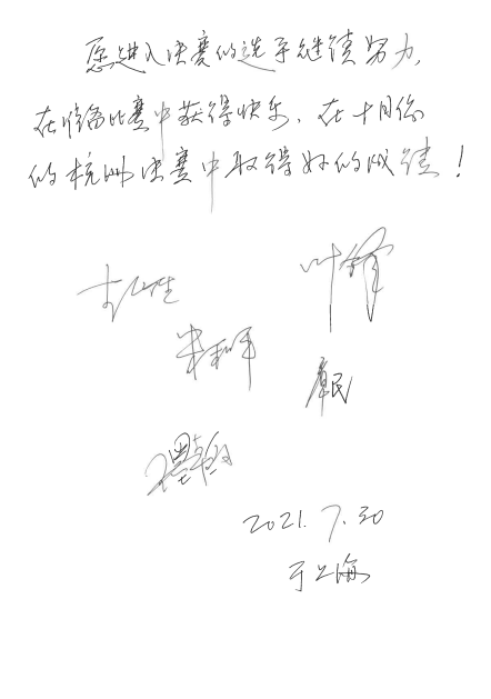 第四届“j9集团杯”（中国）萨克斯管独奏比赛——决赛名单公布，决赛报名通道开启！
