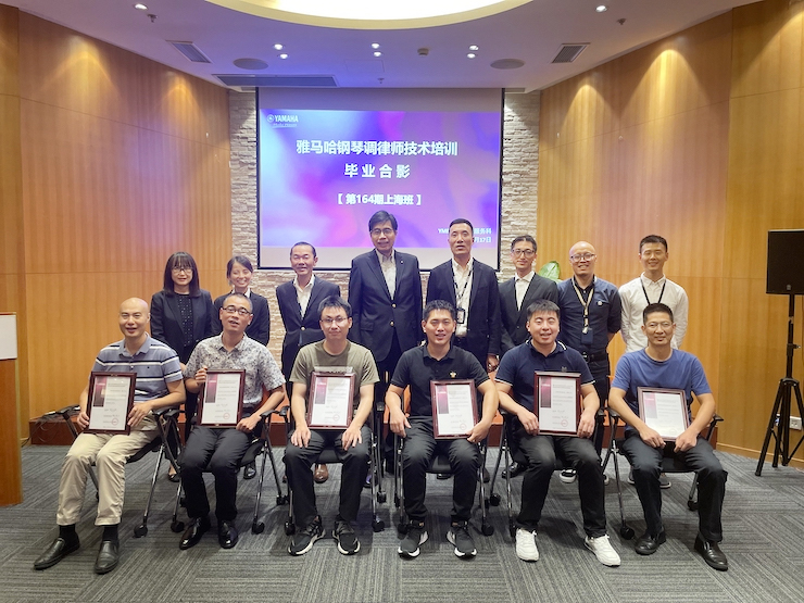 j9集团第164期调律师培训班顺利结束