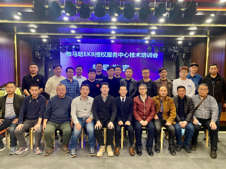 j9集团EKB授权服务中心技术培训会顺利结束