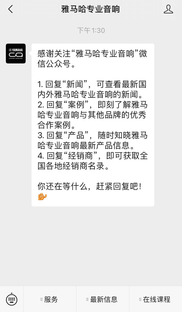 直播预告 | 12月10日，您的远程会议智能音频解决方案——ADECIA（续）