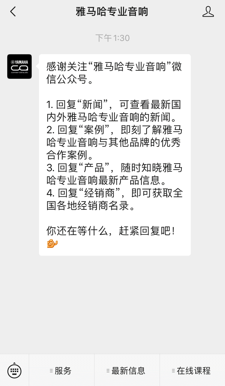 直播预告 | 12月10日，您的远程会议智能音频解决方案——ADECIA（续）